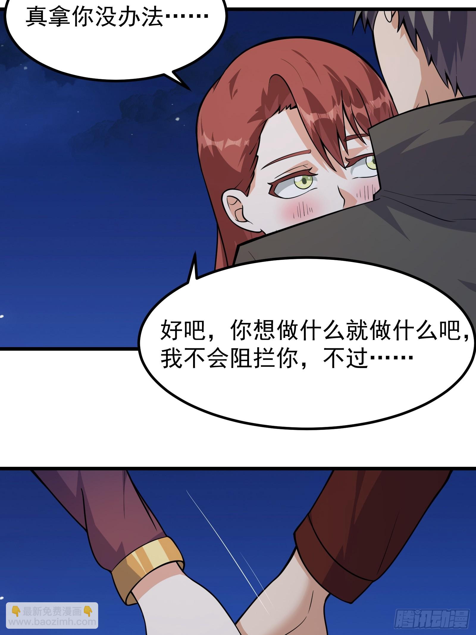 310 告别-第330话