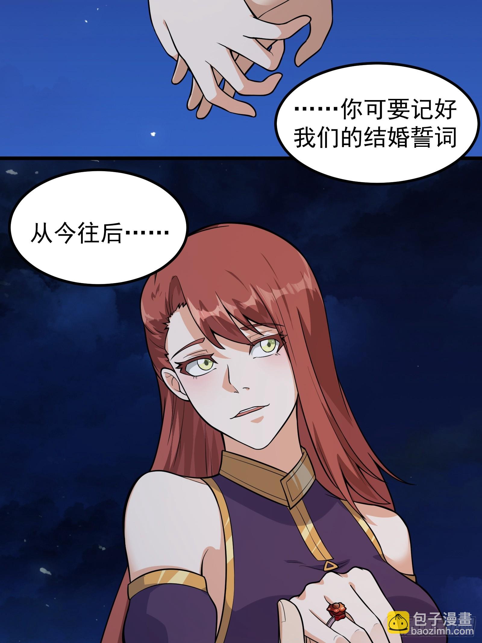 310 告别-第330话