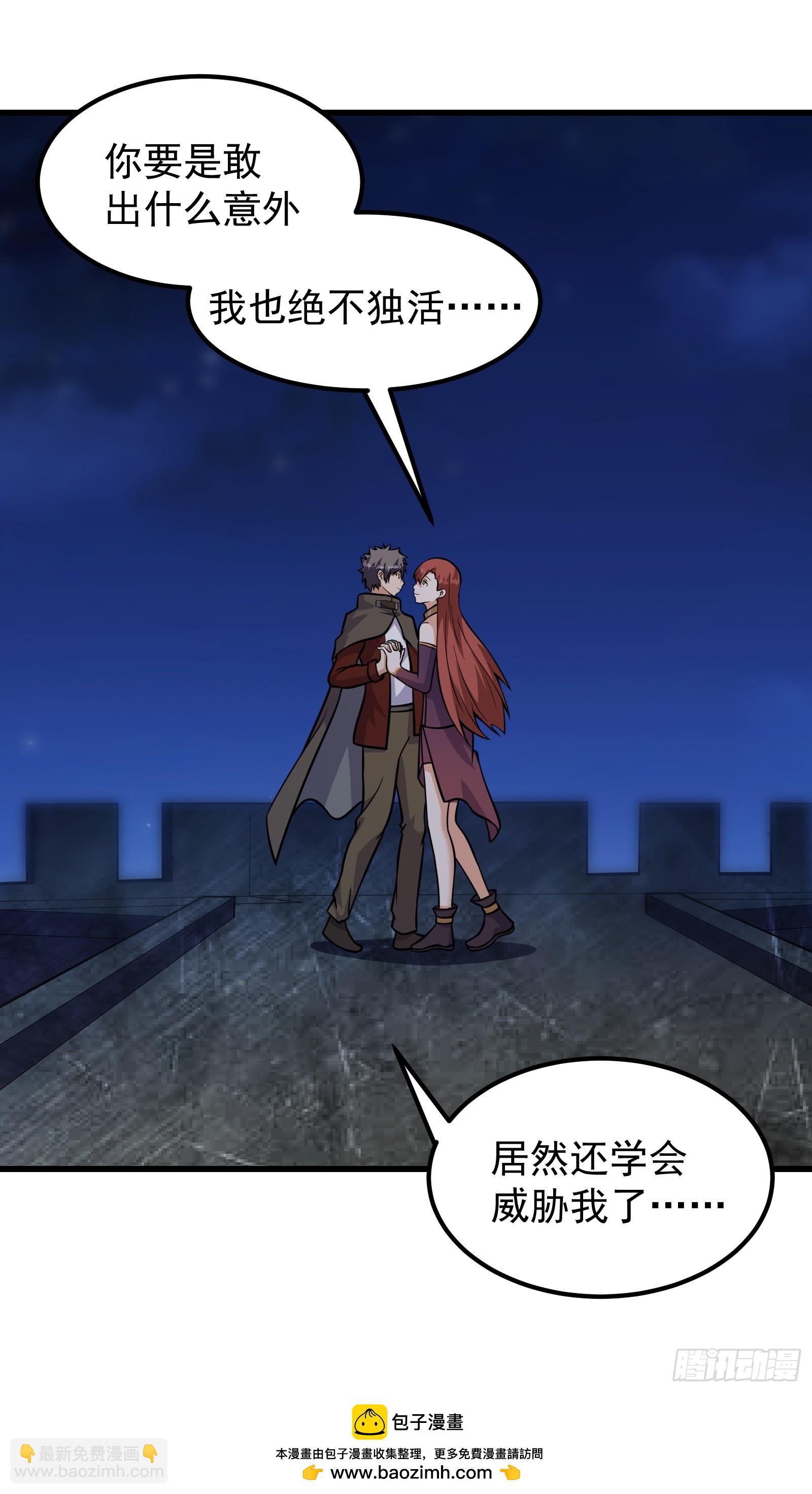 310 告别-第330话