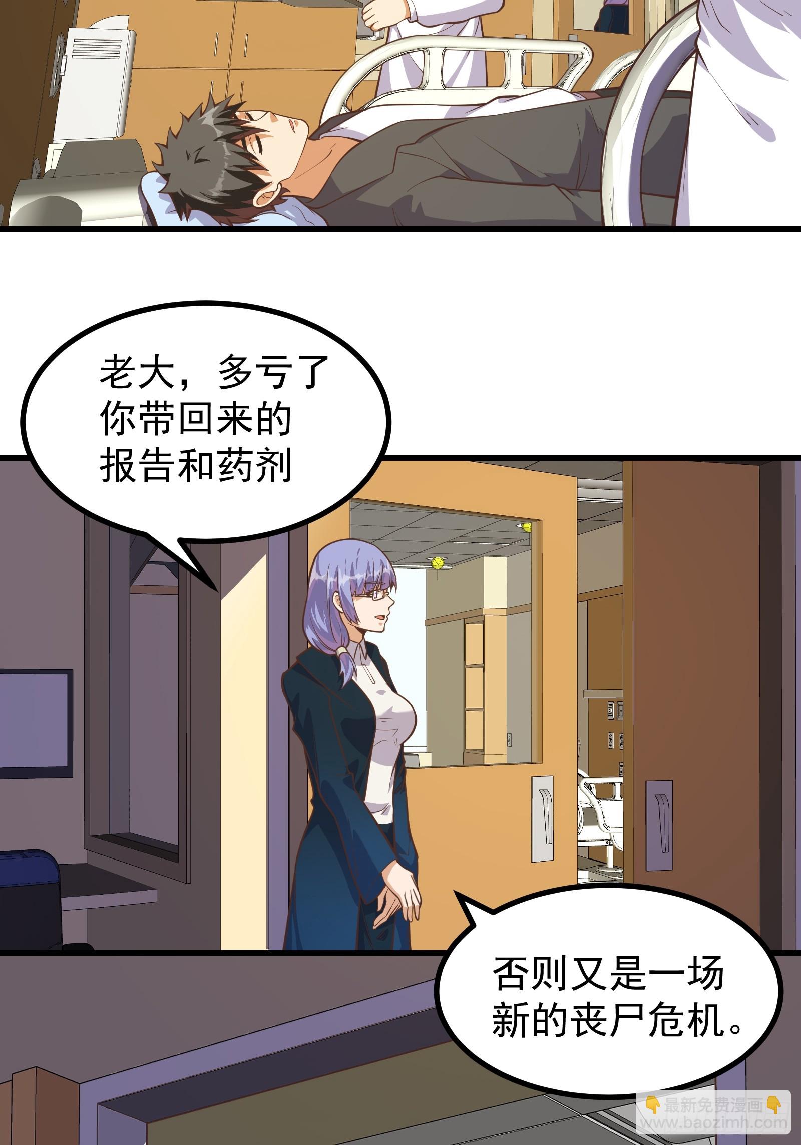 310 告别-第330话
