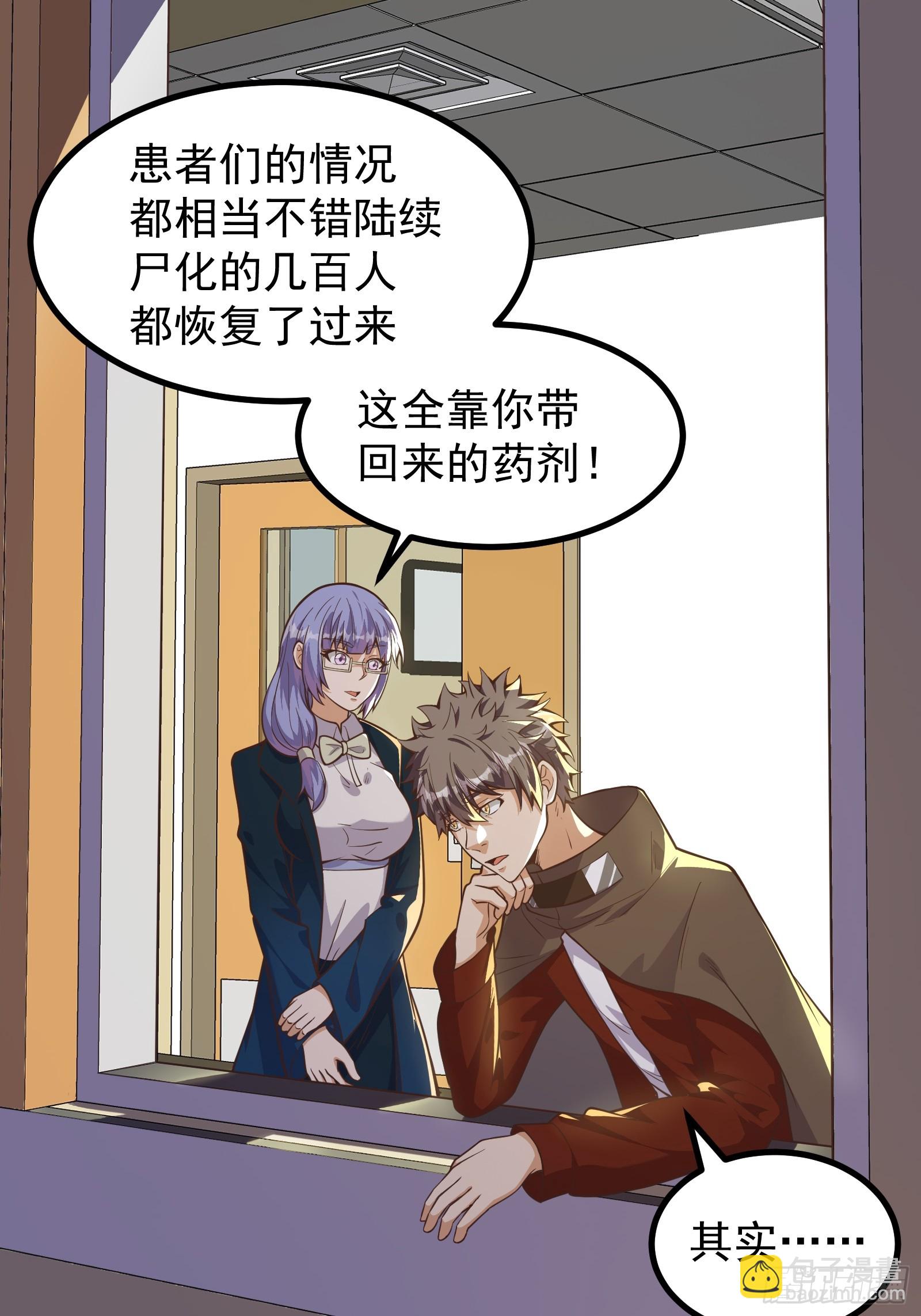 310 告别-第330话