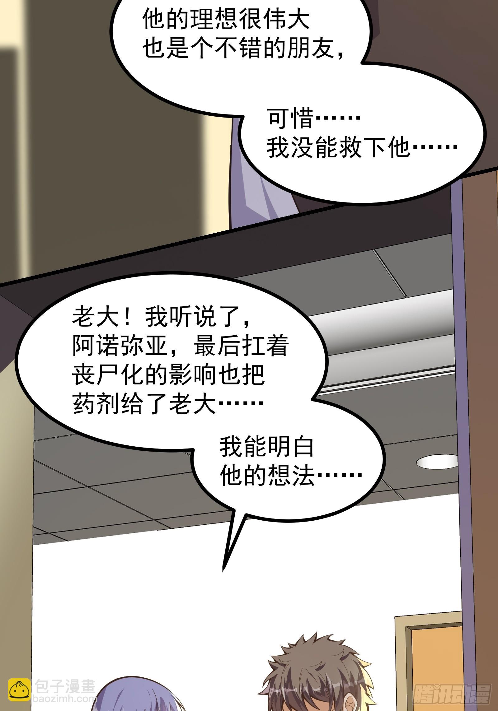 310 告别-第330话
