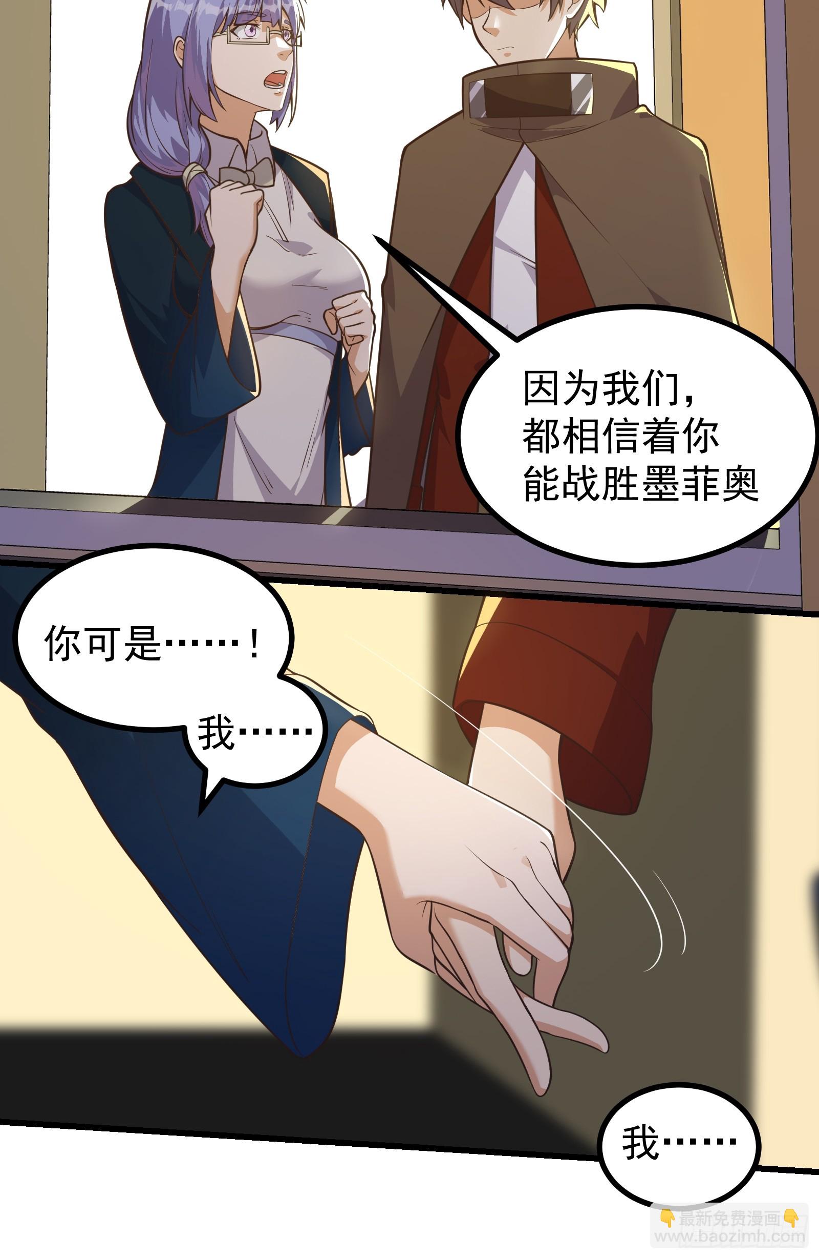 310 告别-第330话
