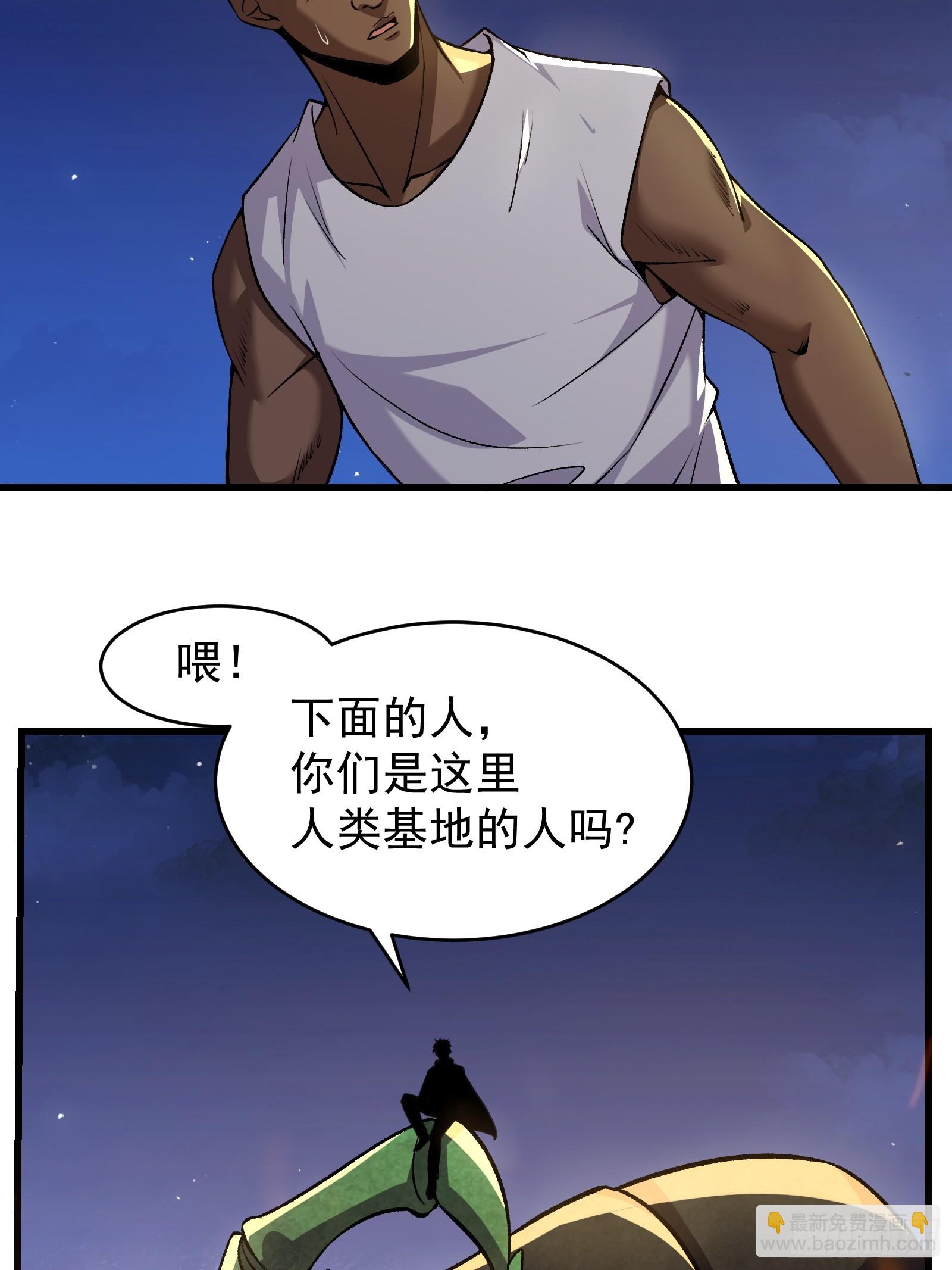 312 救世主-第332话