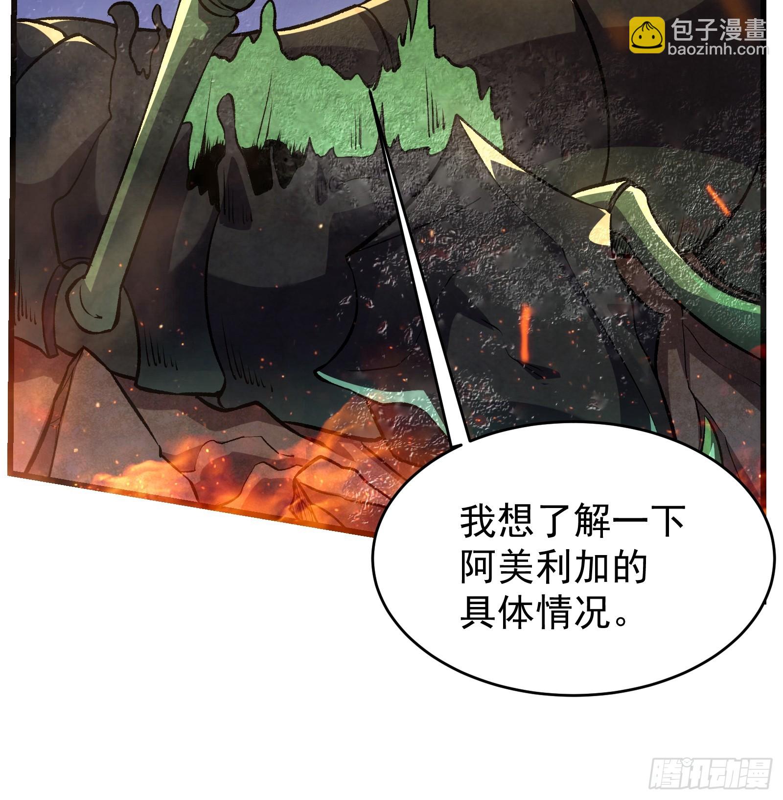 312 救世主-第332话