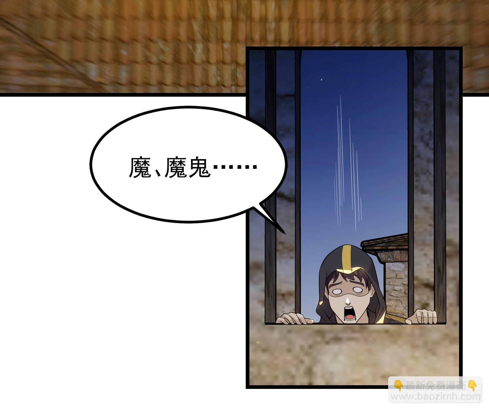 314 全能救世主-第334话