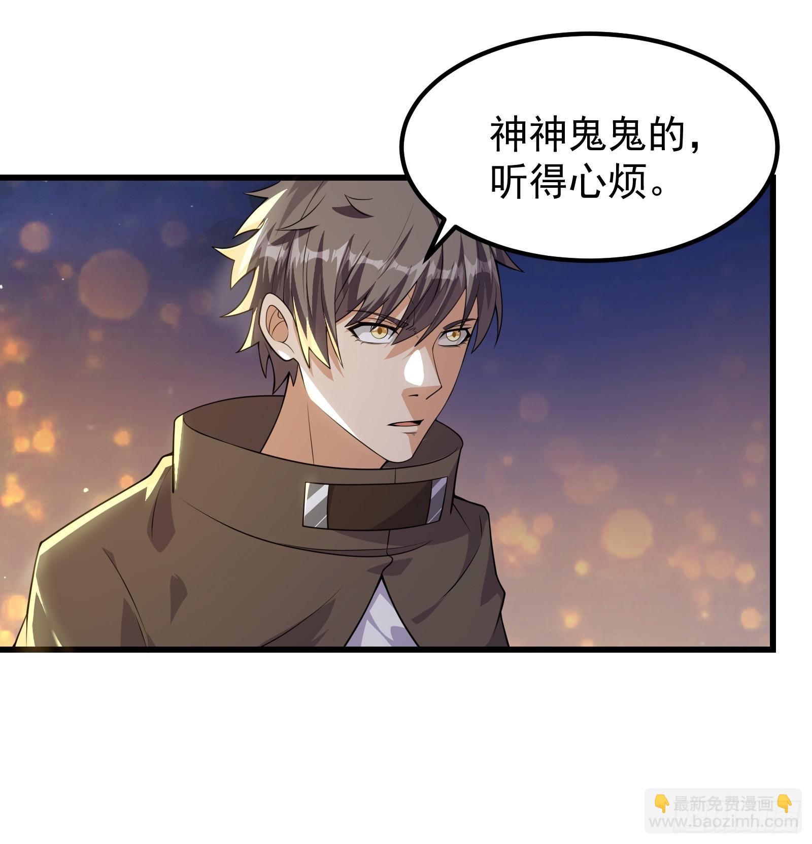 314 全能救世主-第334话