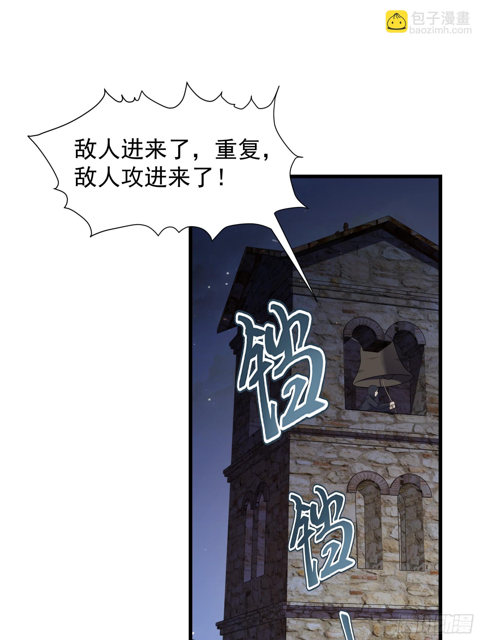 314 全能救世主-第334话