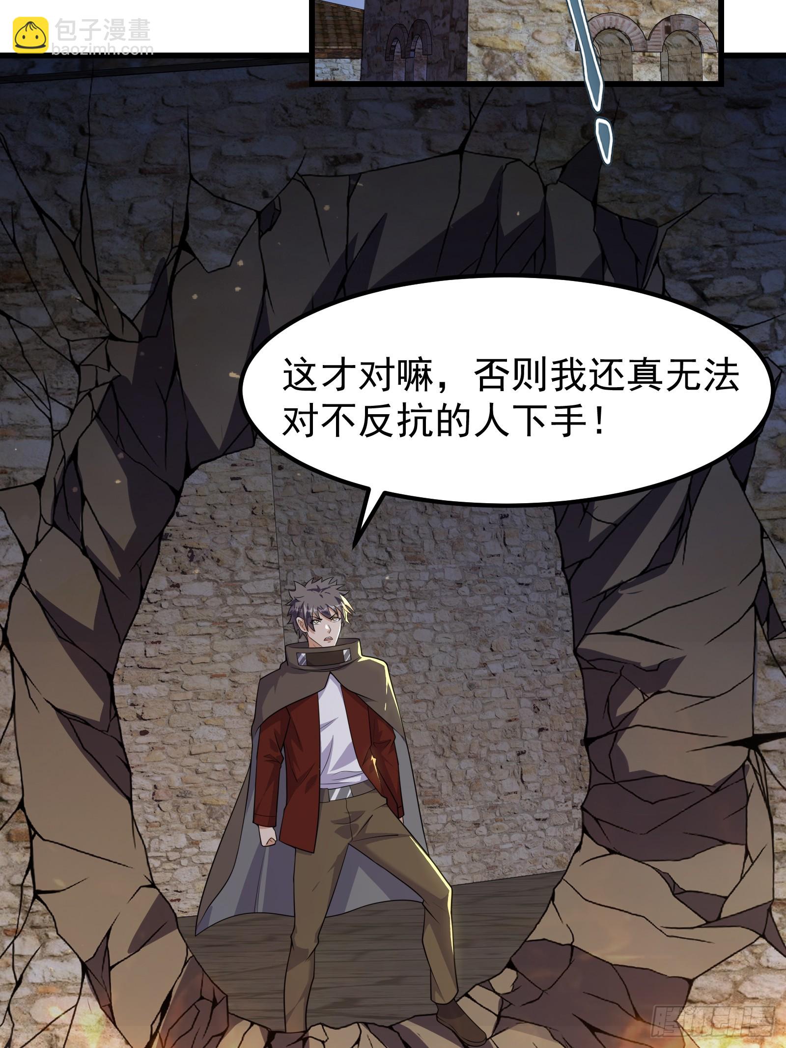 314 全能救世主-第334话