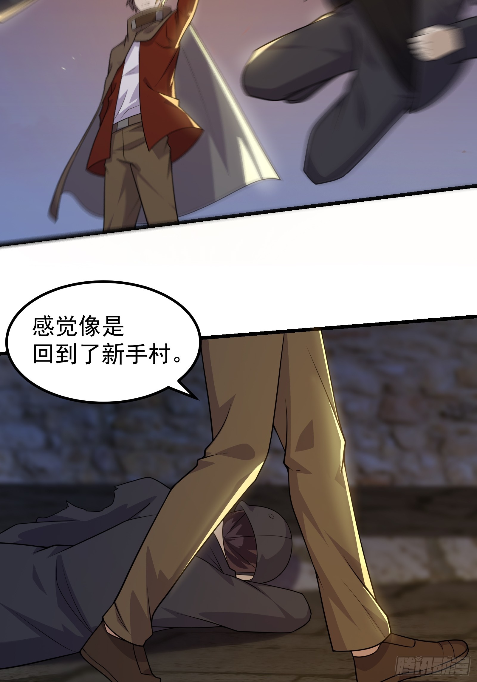 314 全能救世主-第334话