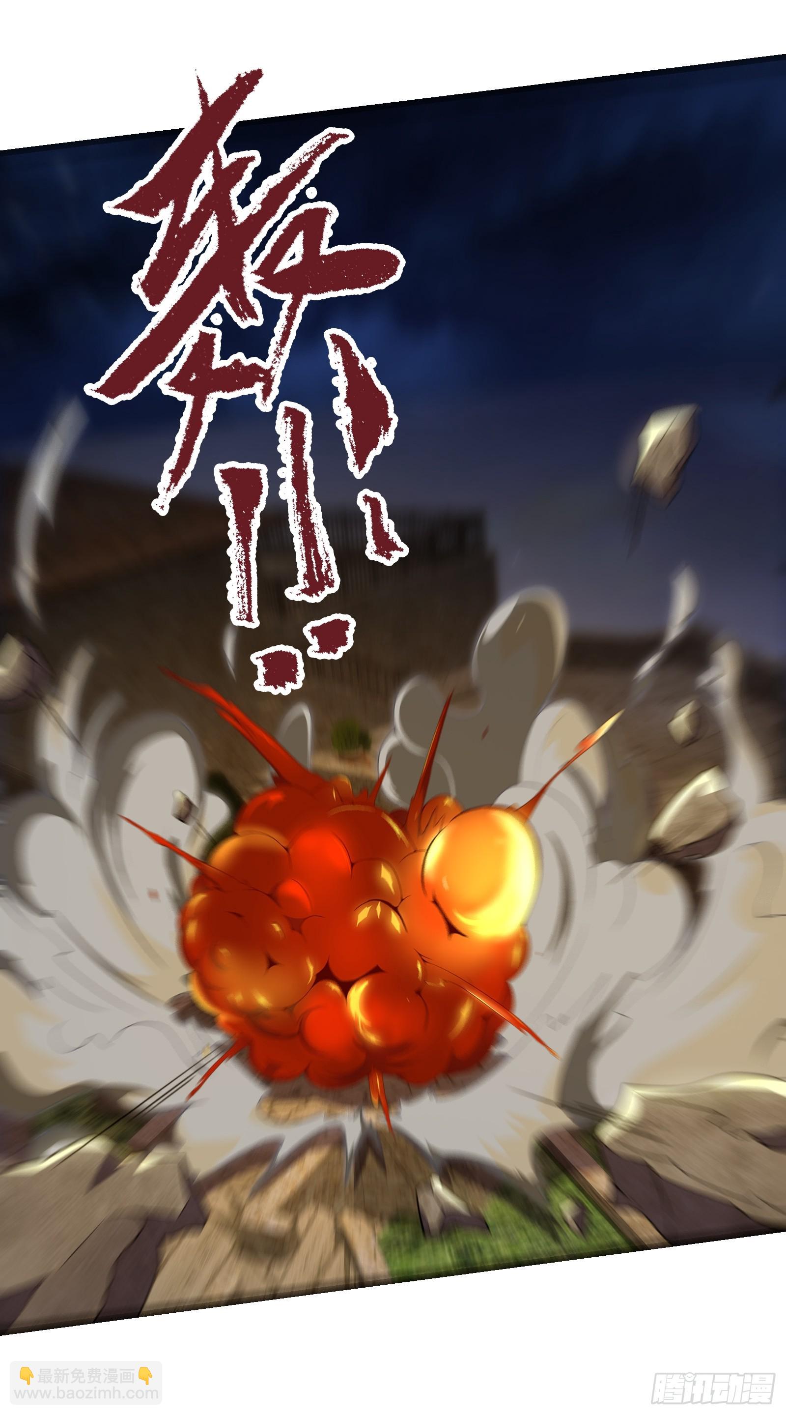314 全能救世主-第334话