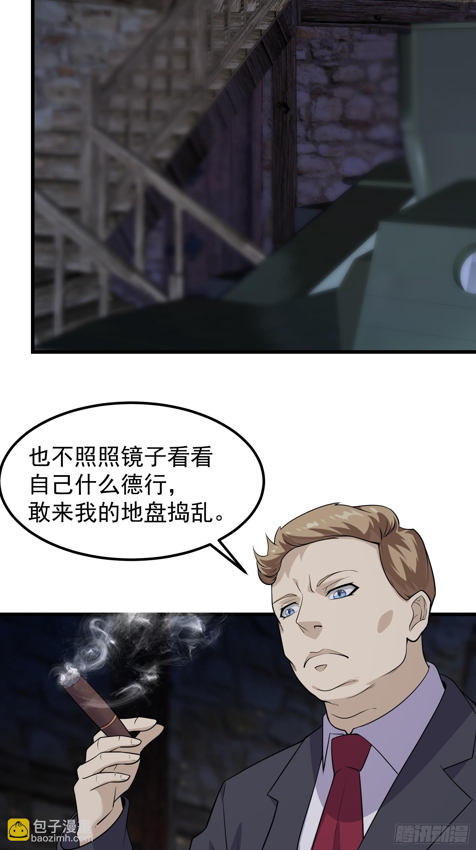314 全能救世主-第334话