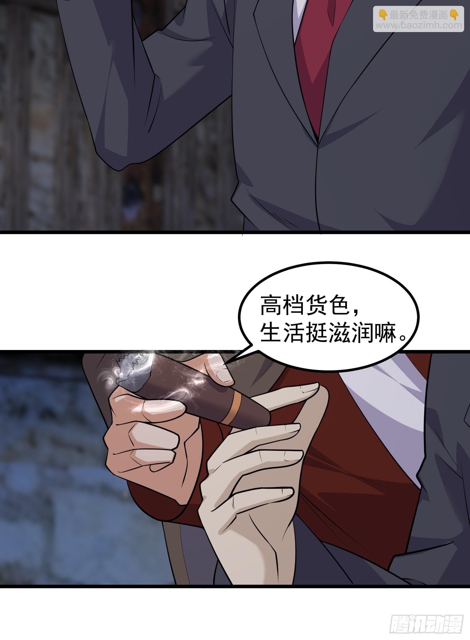 314 全能救世主-第334话