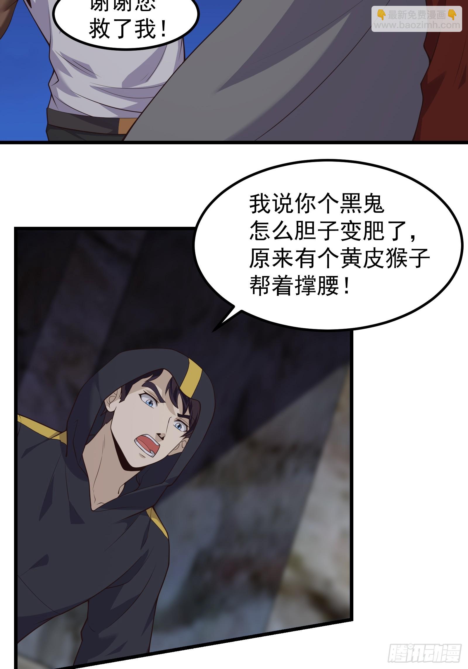 314 全能救世主-第334话