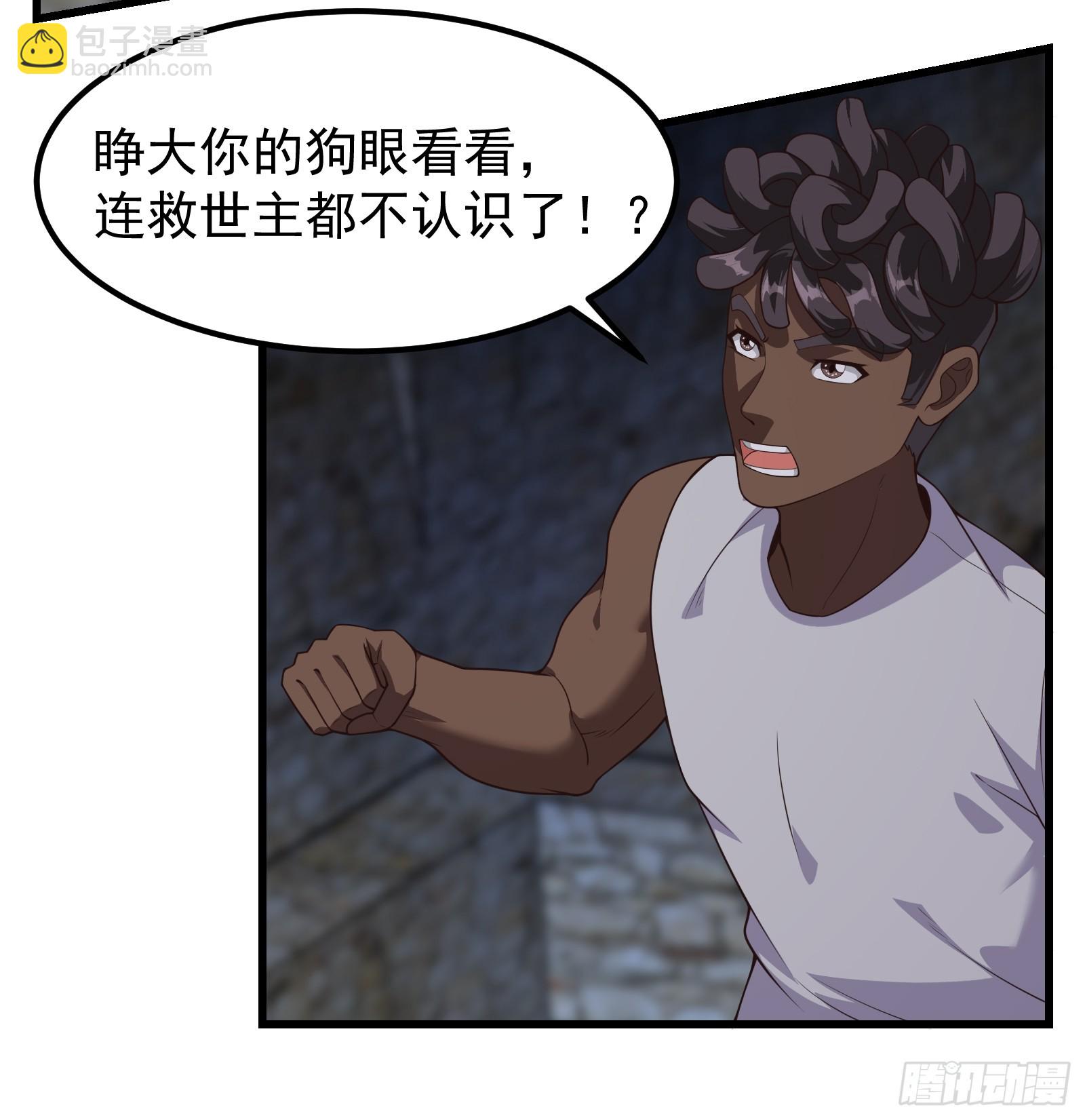 314 全能救世主-第334话