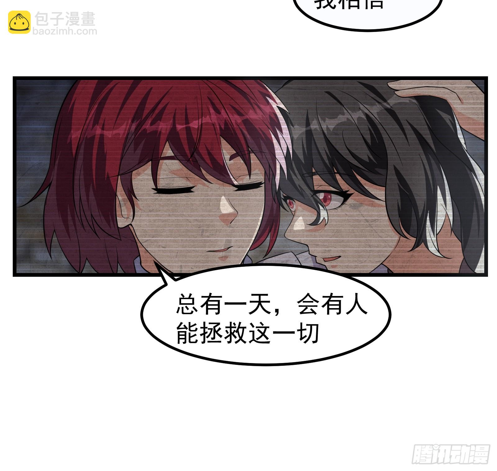 316 跨洋收后宫？-第336话