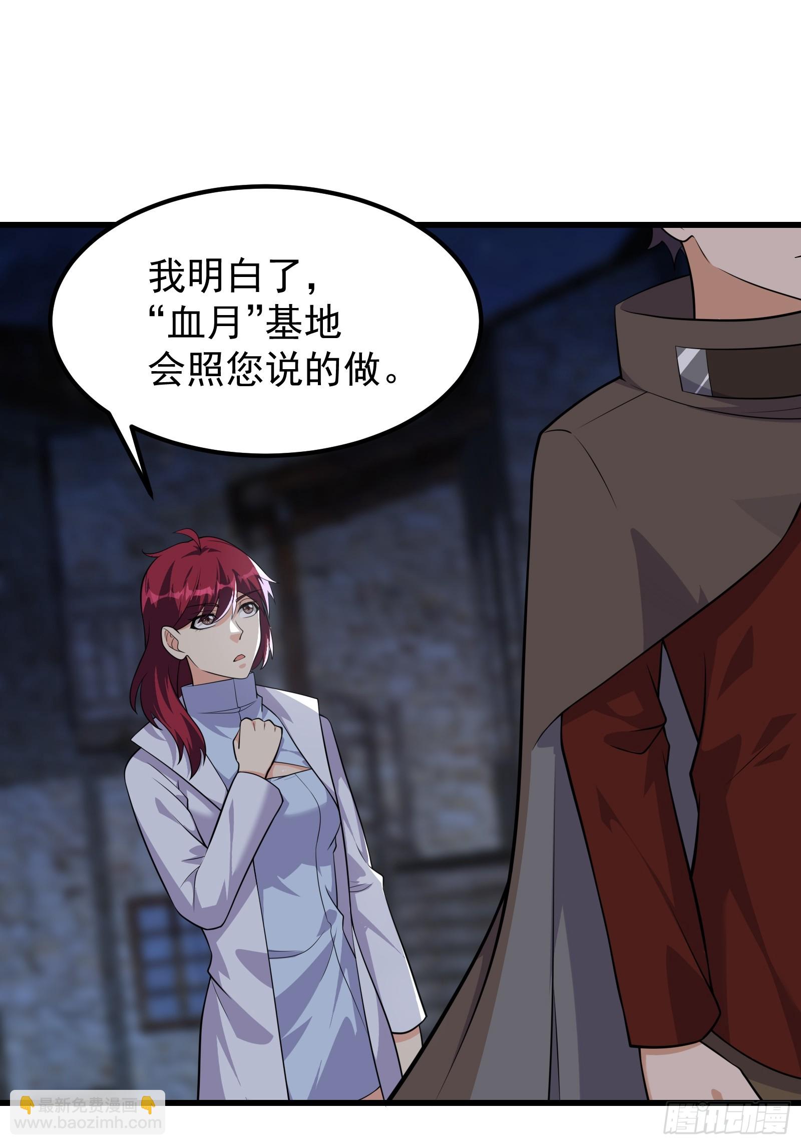 316 跨洋收后宫？-第336话