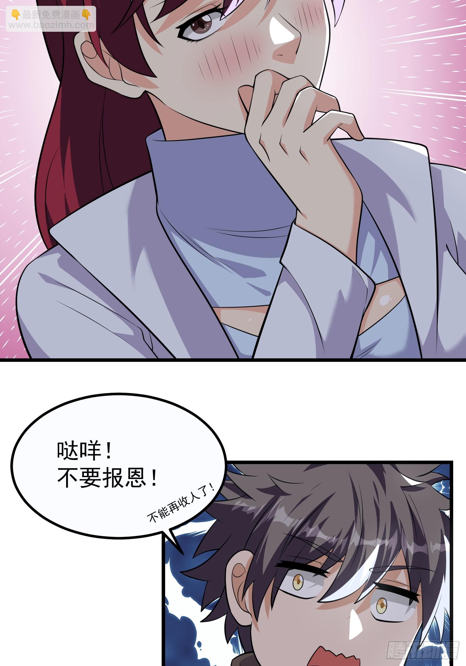 316 跨洋收后宫？-第336话