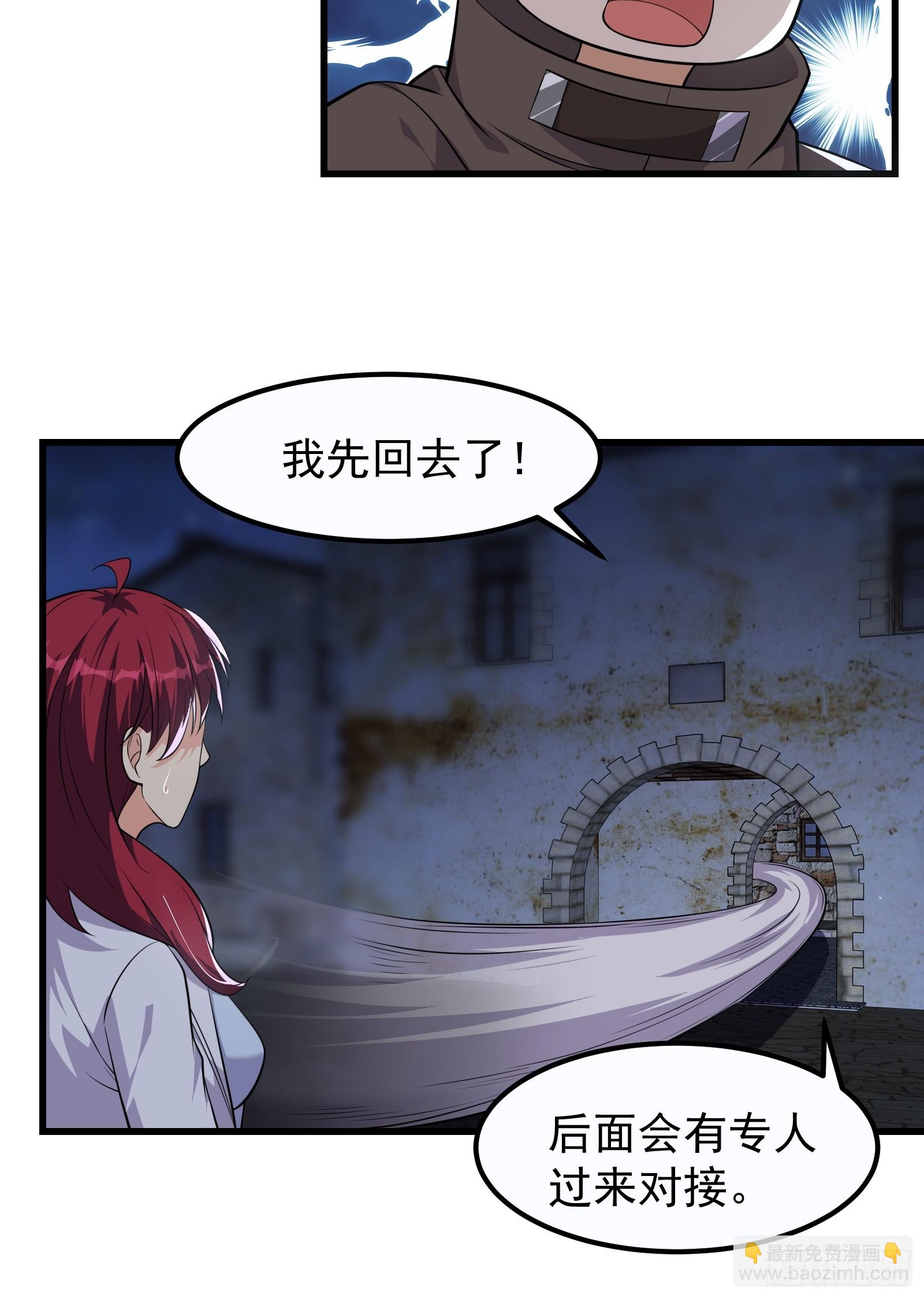 316 跨洋收后宫？-第336话
