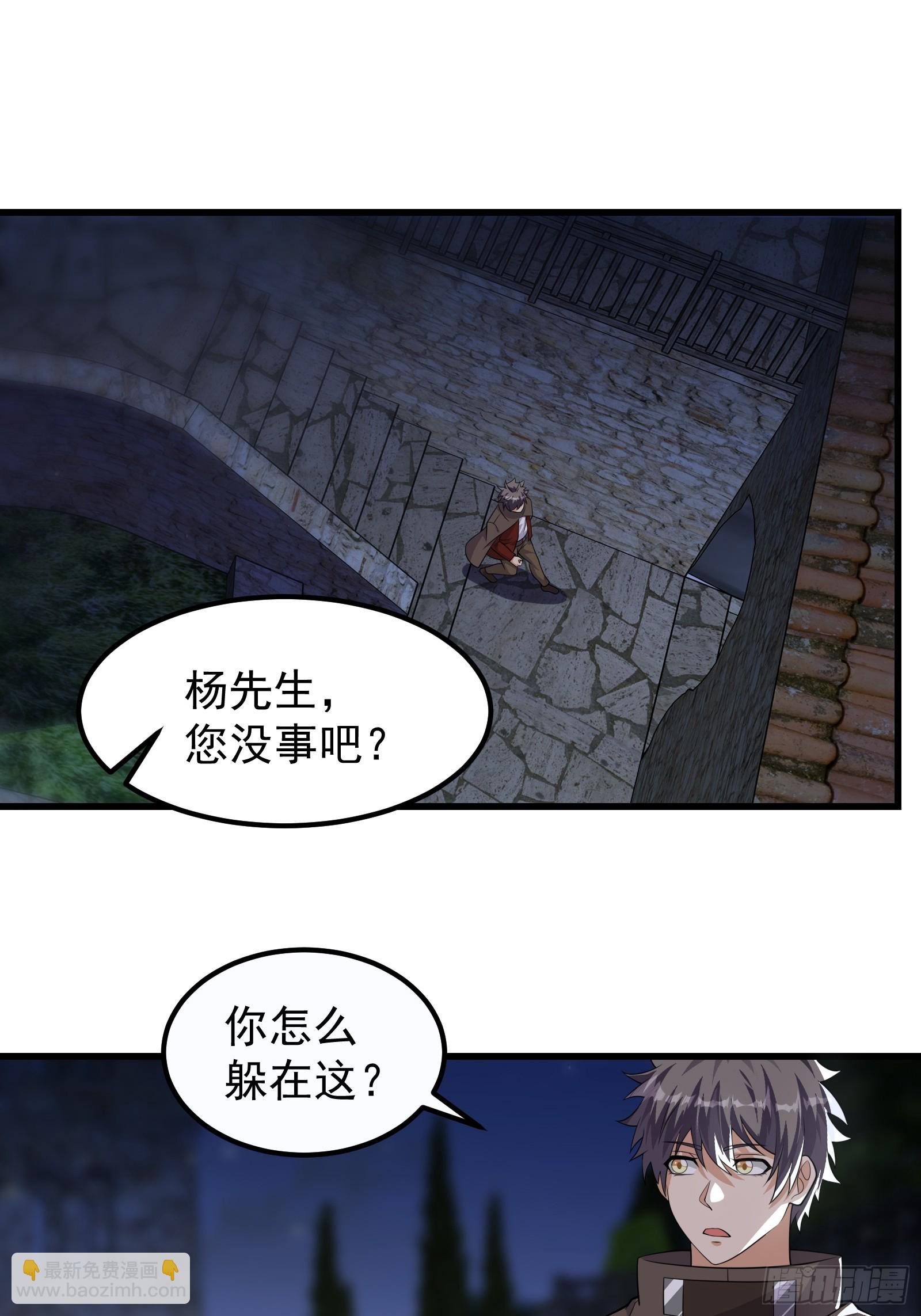 316 跨洋收后宫？-第336话