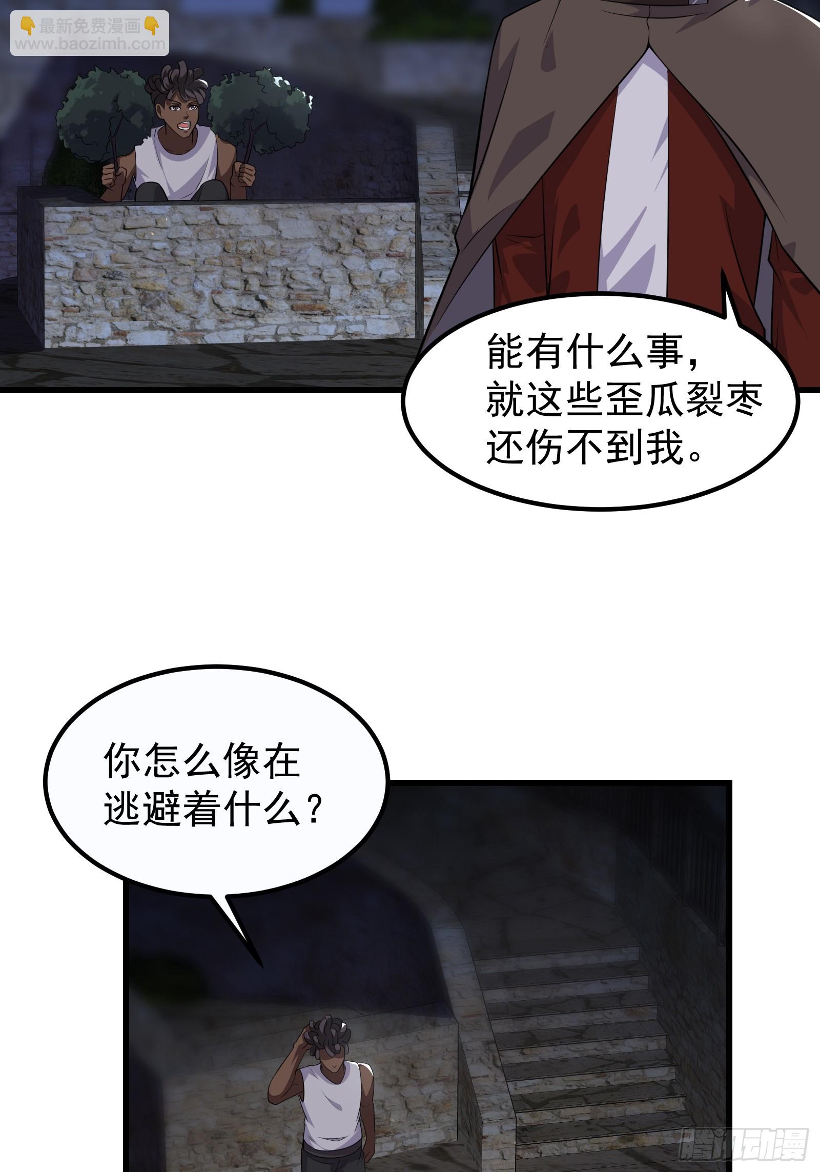316 跨洋收后宫？-第336话