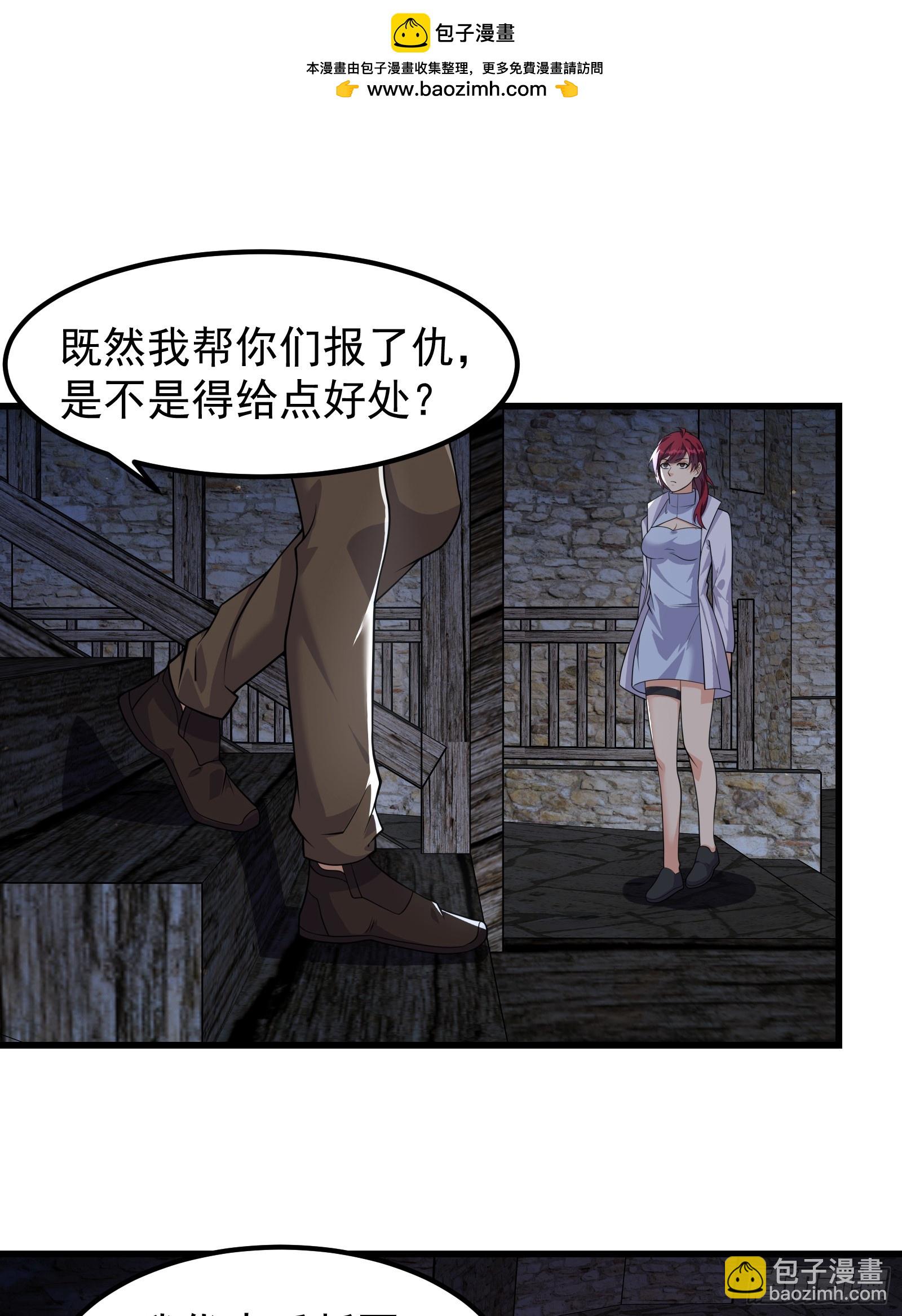 316 跨洋收后宫？-第336话