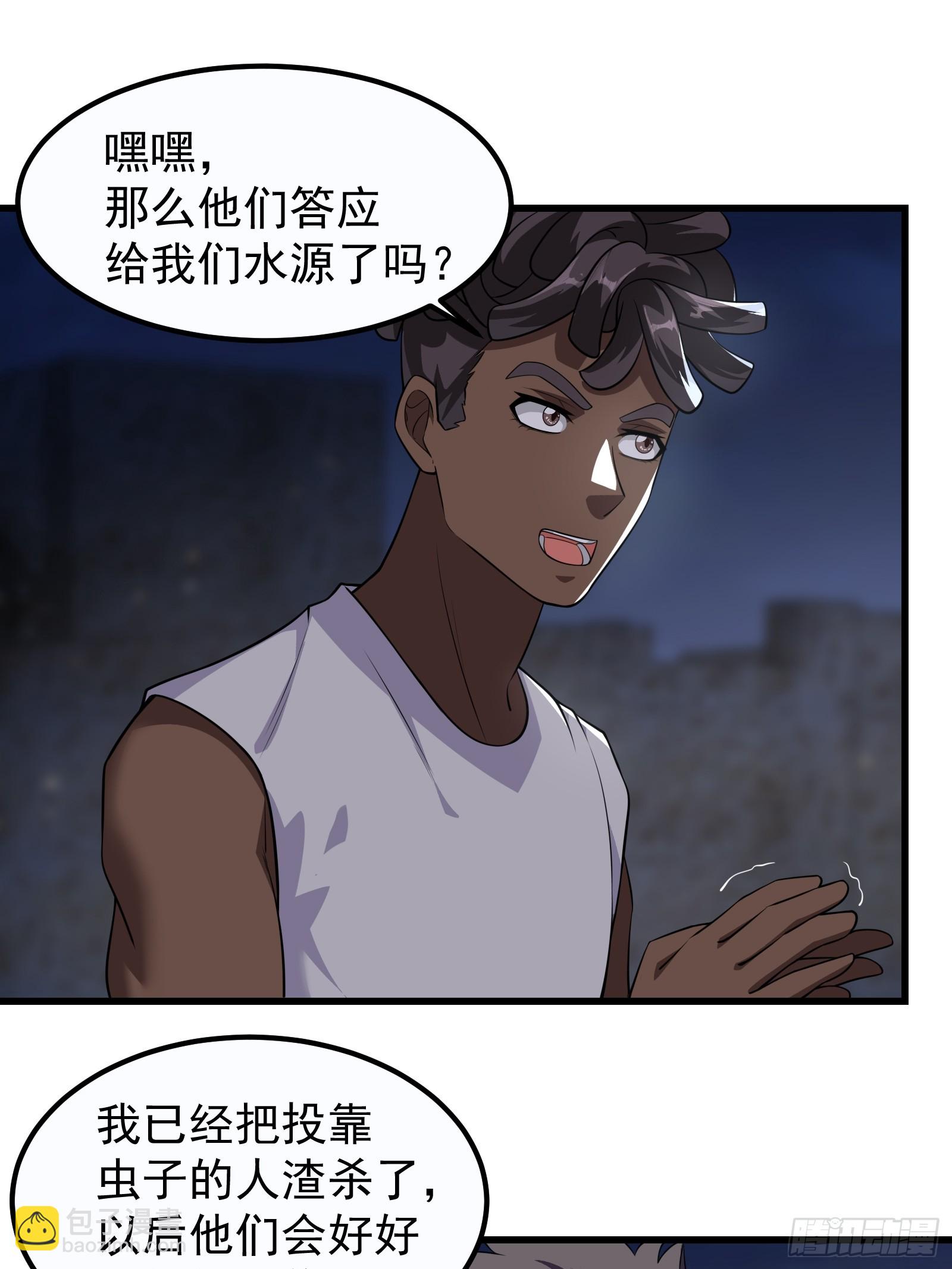 316 跨洋收后宫？-第336话