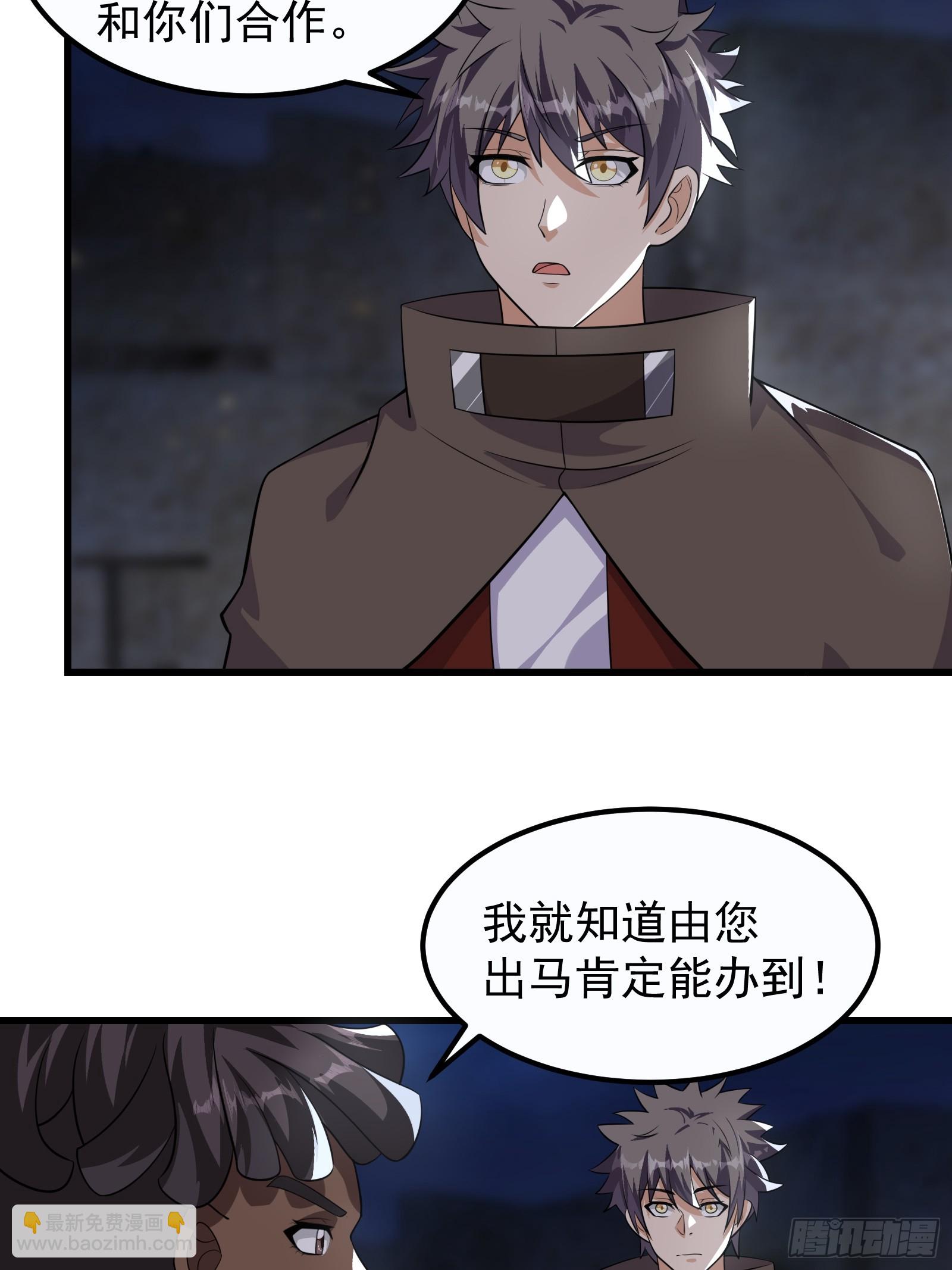 316 跨洋收后宫？-第336话