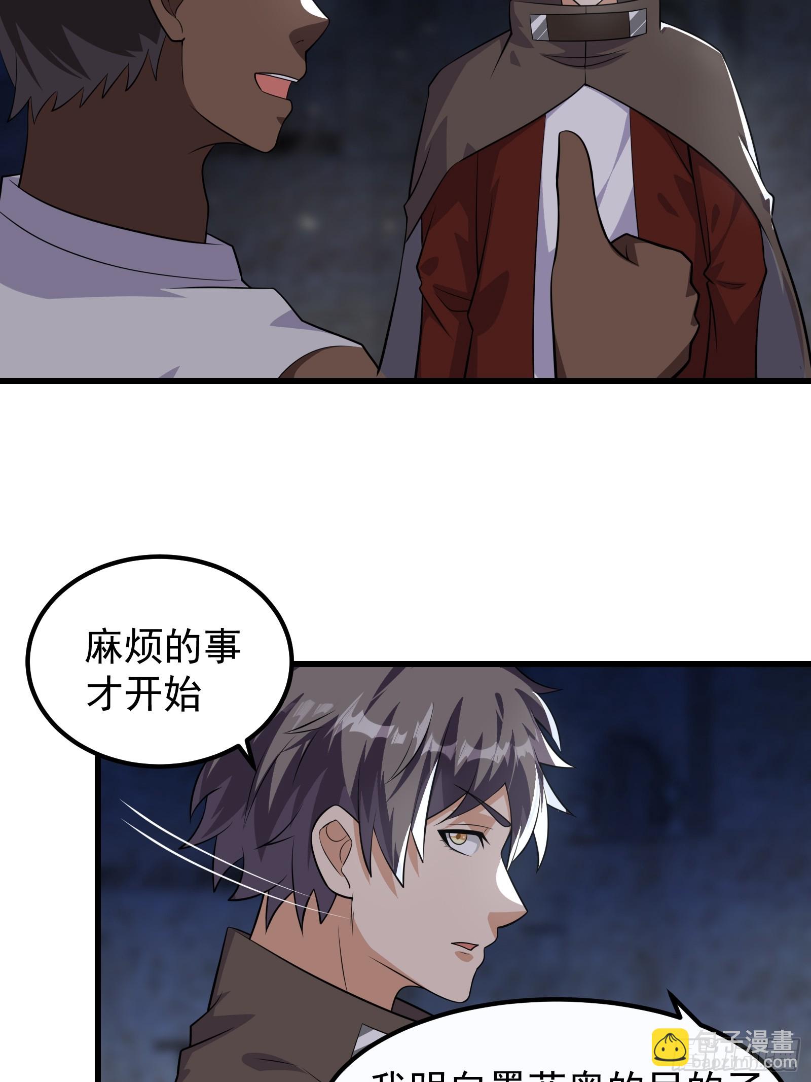 316 跨洋收后宫？-第336话