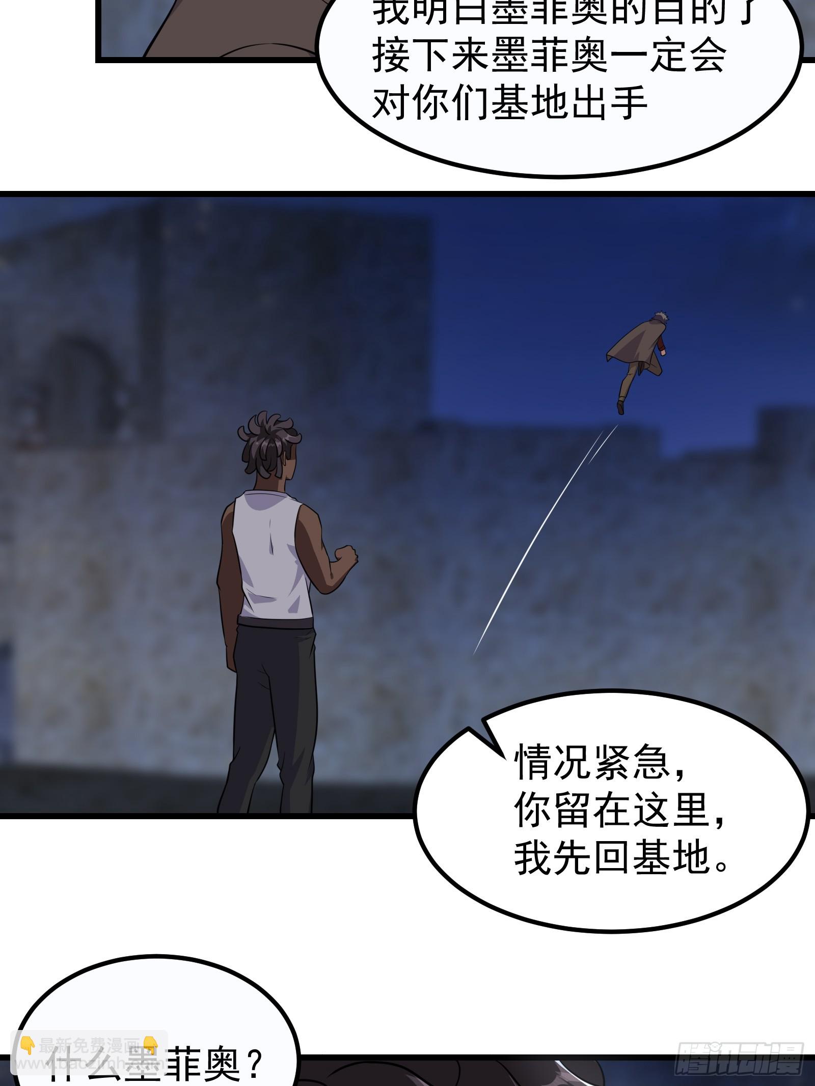 316 跨洋收后宫？-第336话