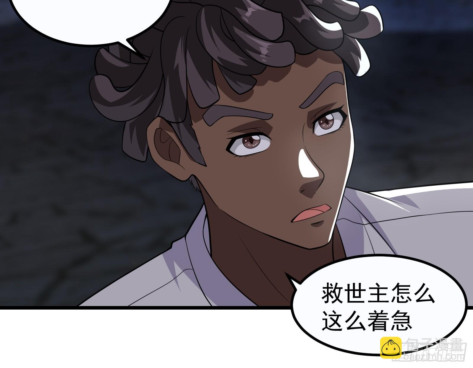 316 跨洋收后宫？-第336话