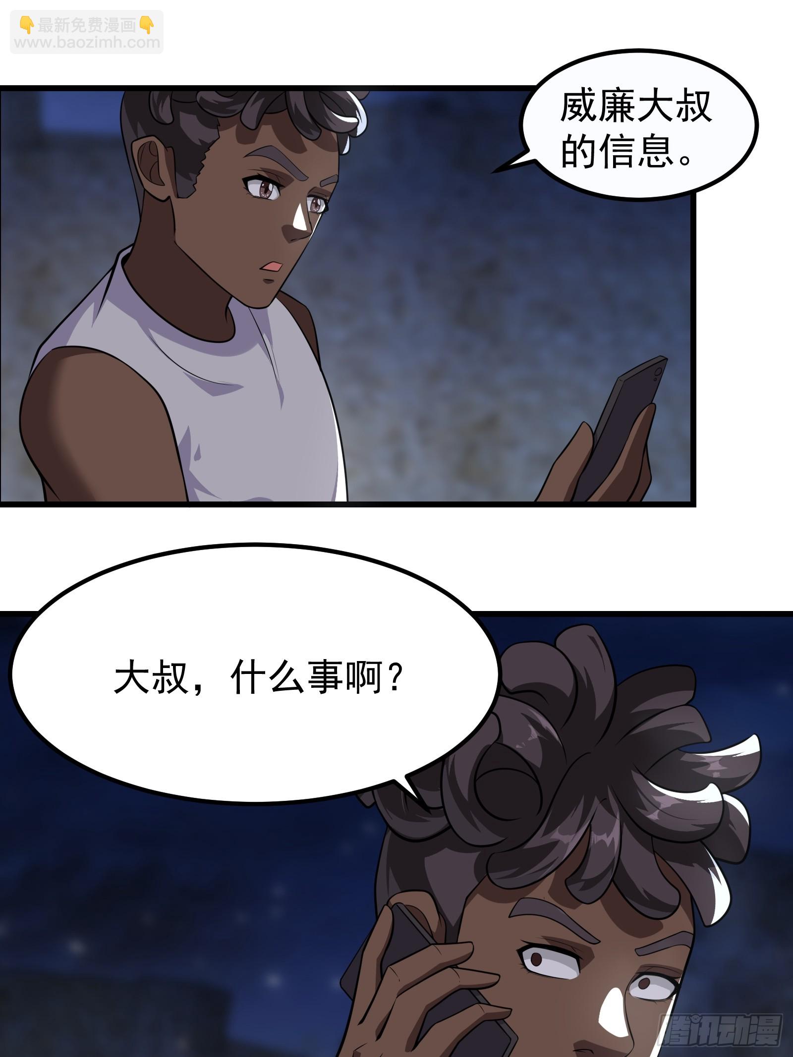316 跨洋收后宫？-第336话