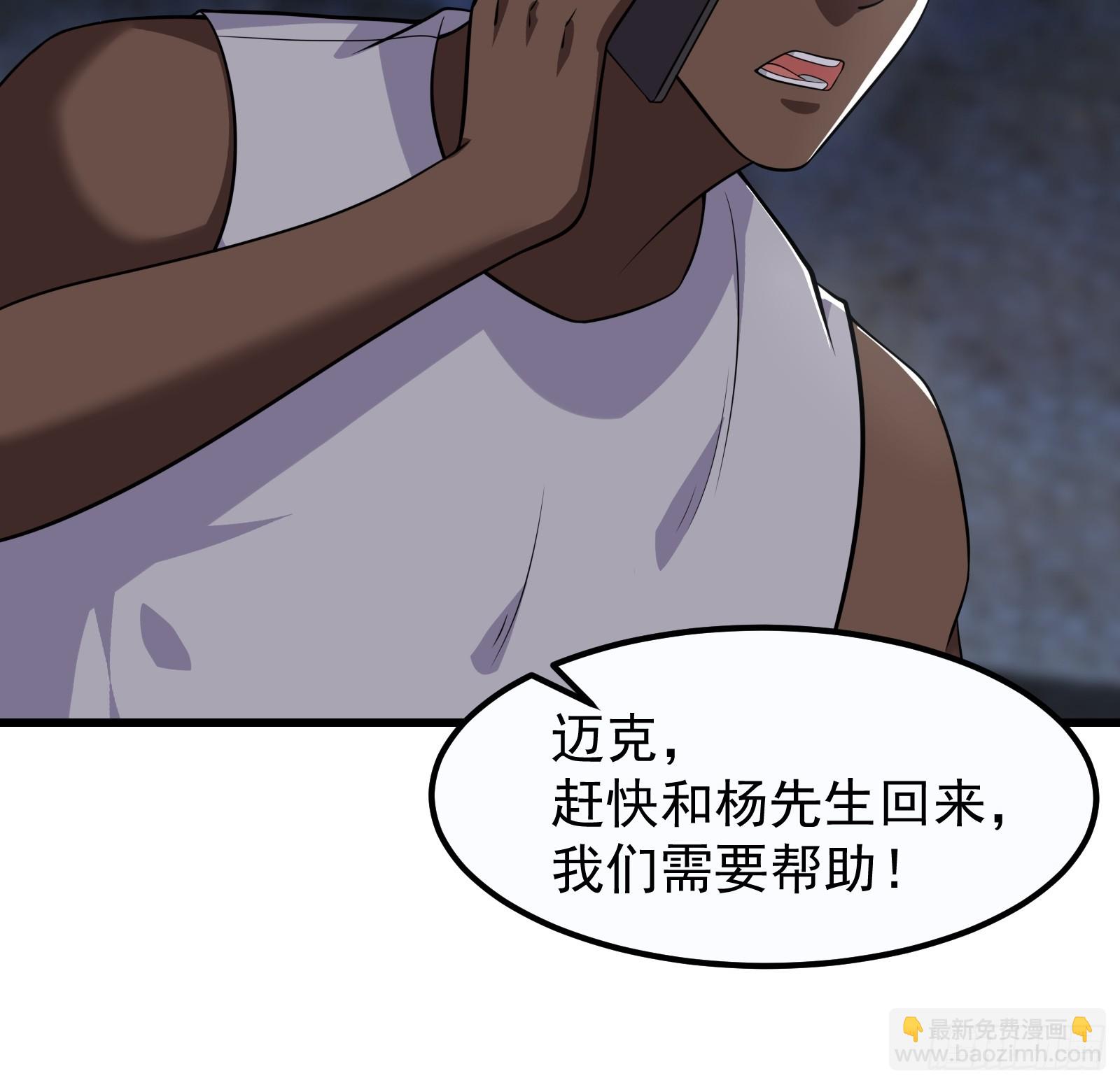 316 跨洋收后宫？-第336话