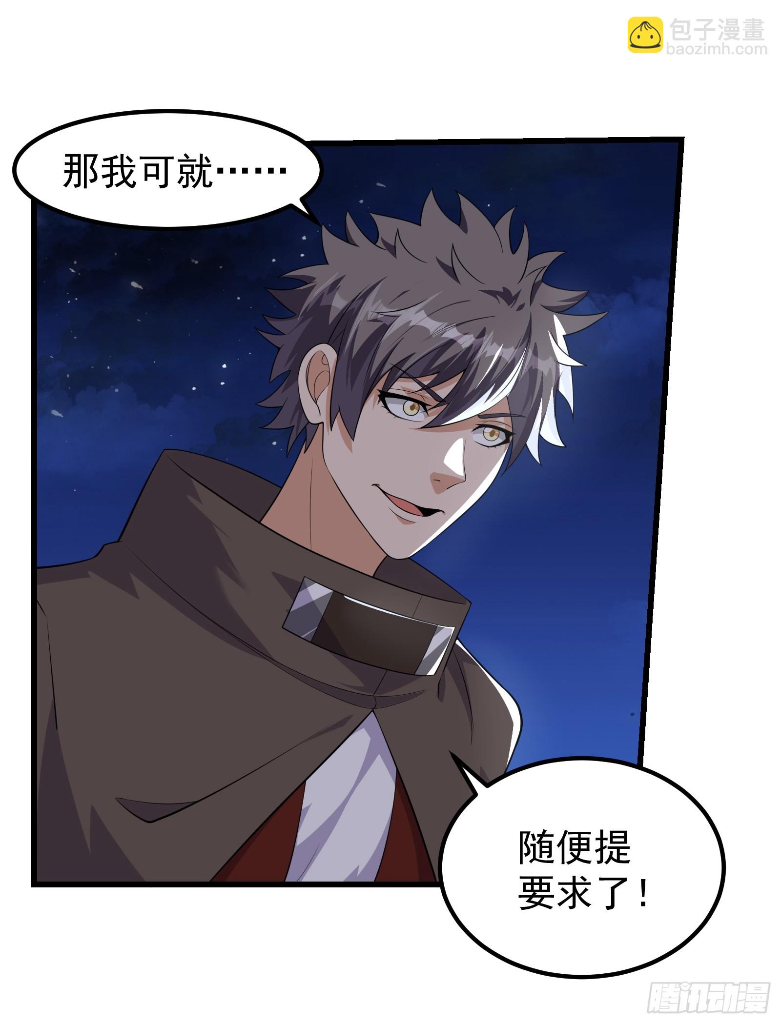 316 跨洋收后宫？-第336话