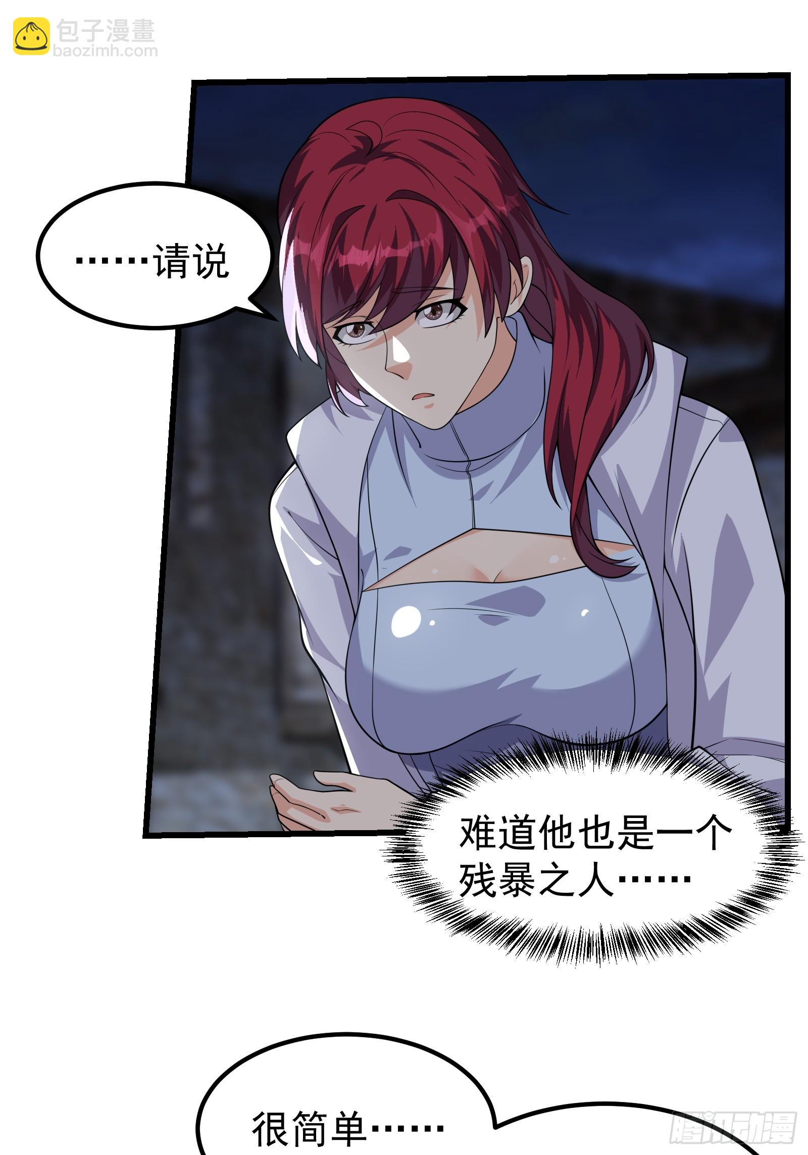 316 跨洋收后宫？-第336话