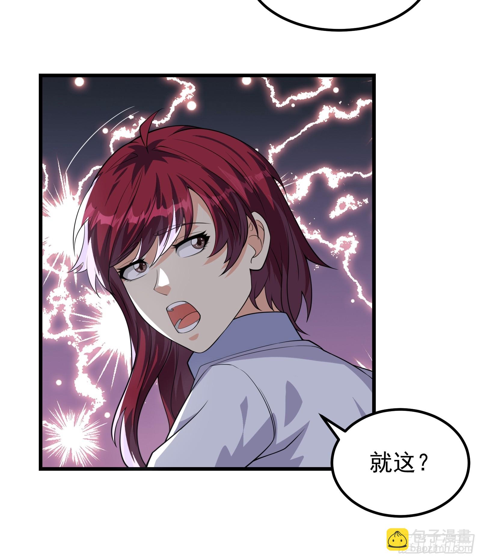 316 跨洋收后宫？-第336话