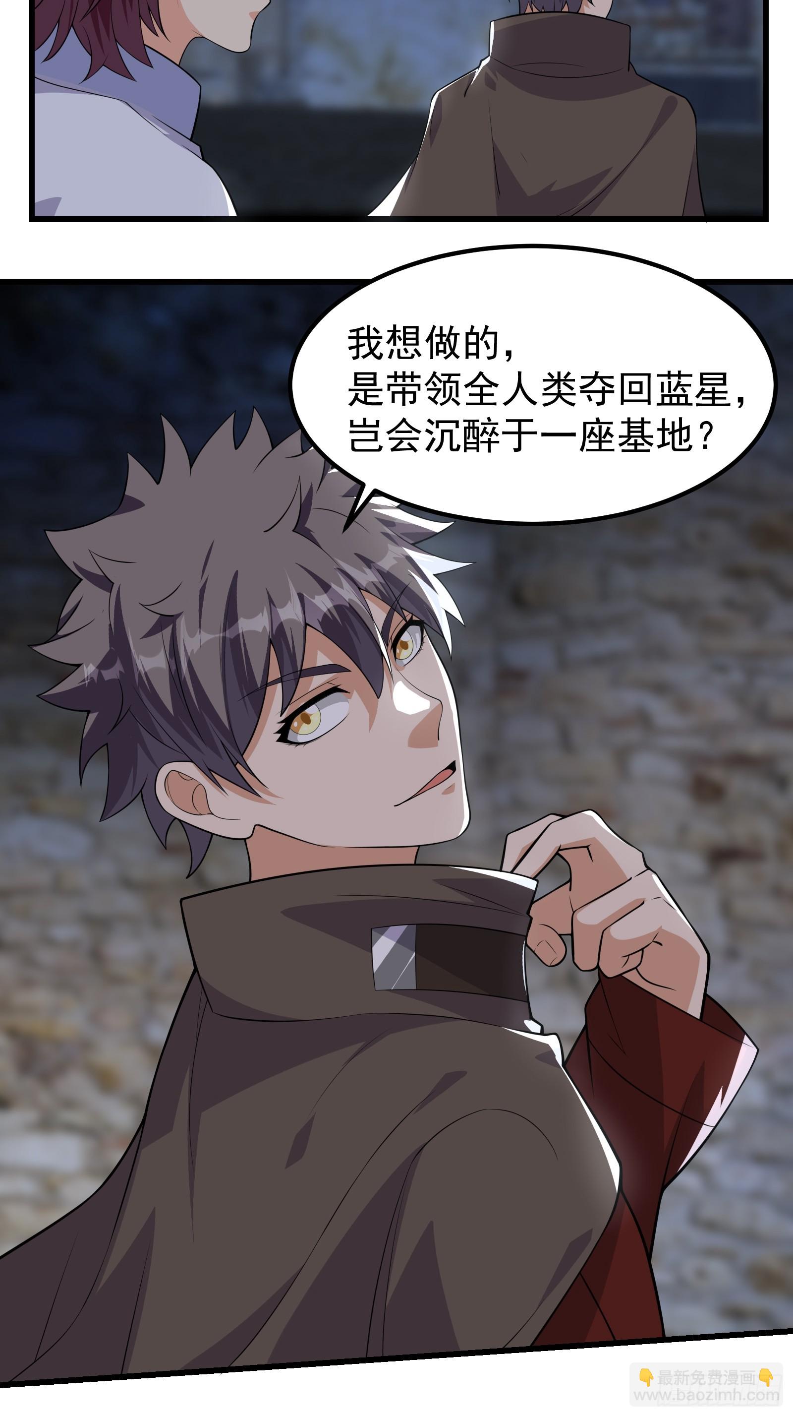 316 跨洋收后宫？-第336话