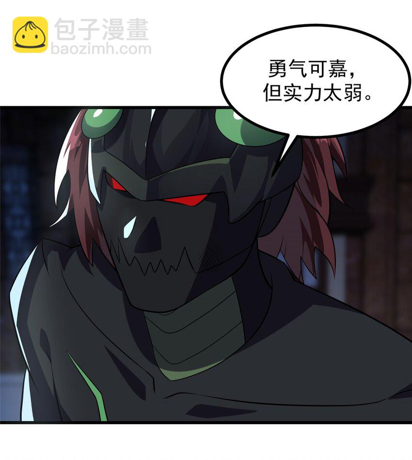 315 我讨厌的人类-第316话