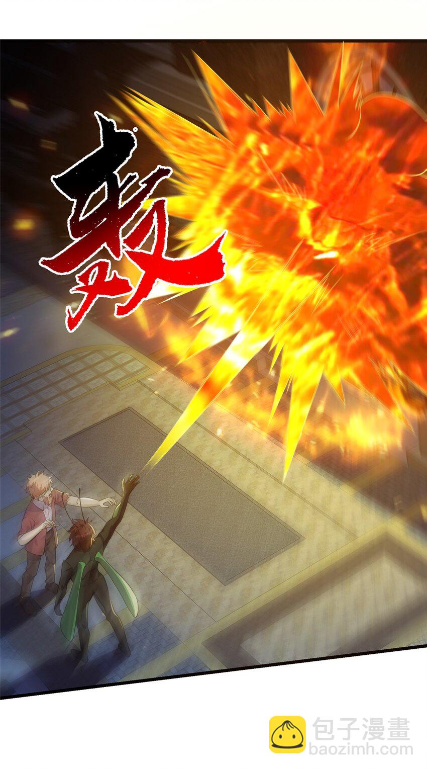 315 我讨厌的人类-第316话