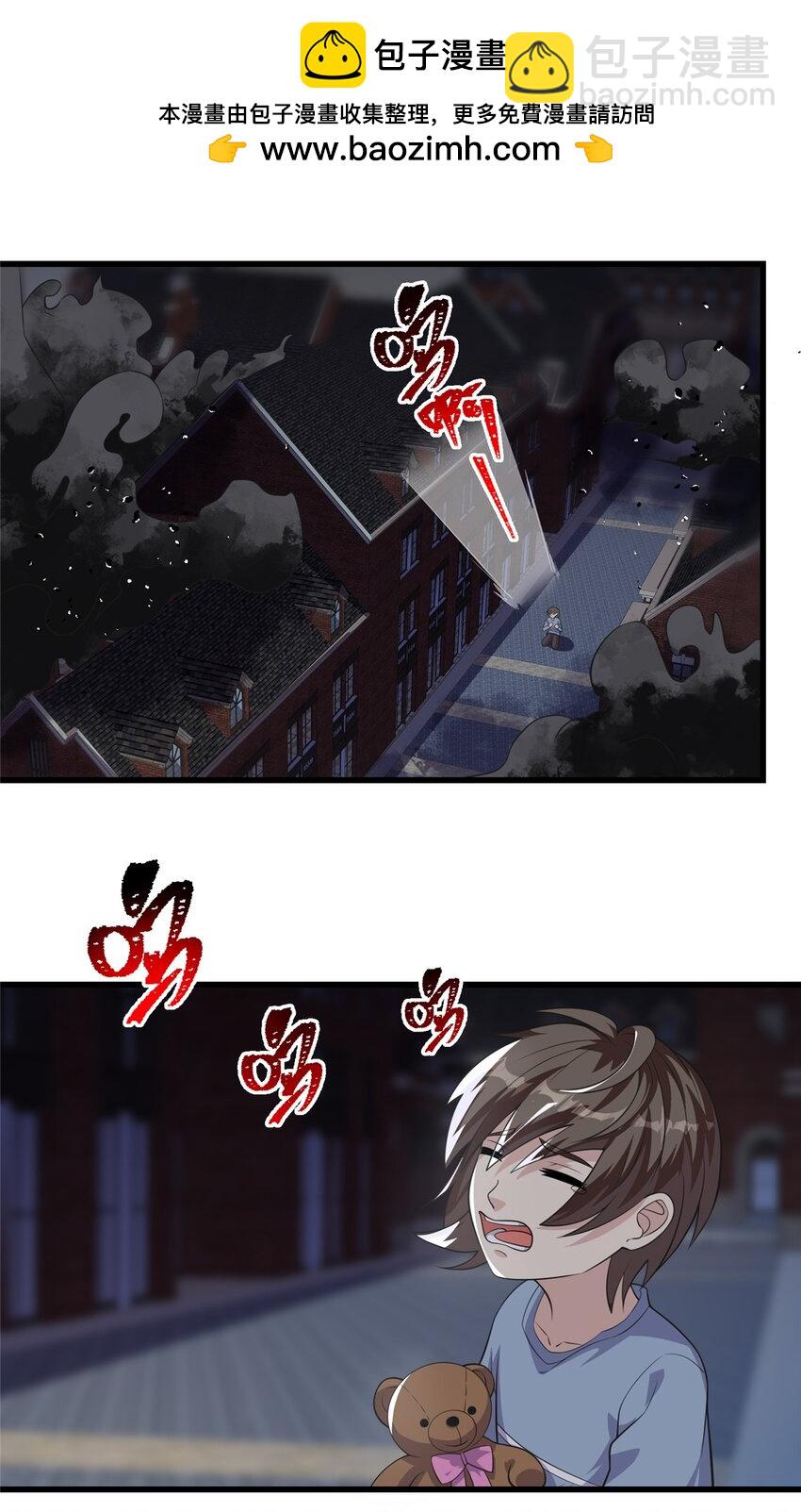315 我讨厌的人类-第316话