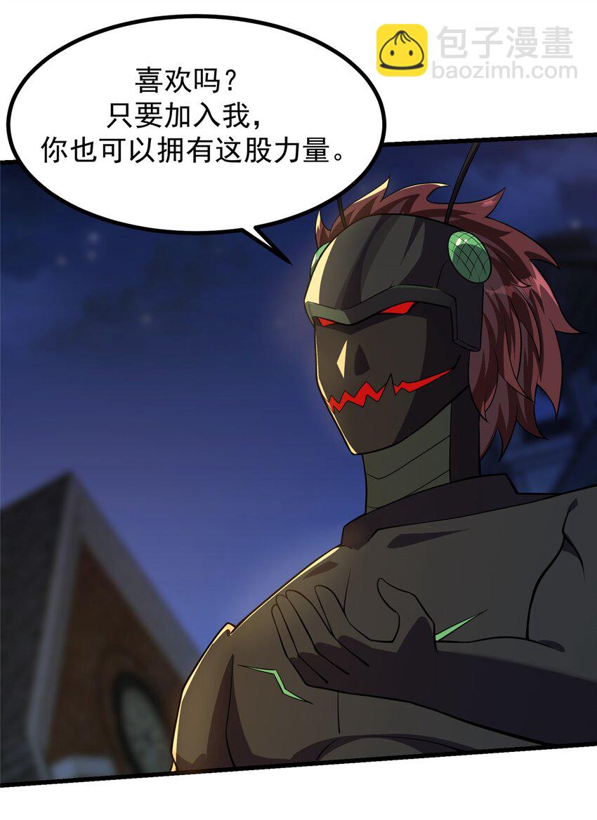 315 我讨厌的人类-第316话