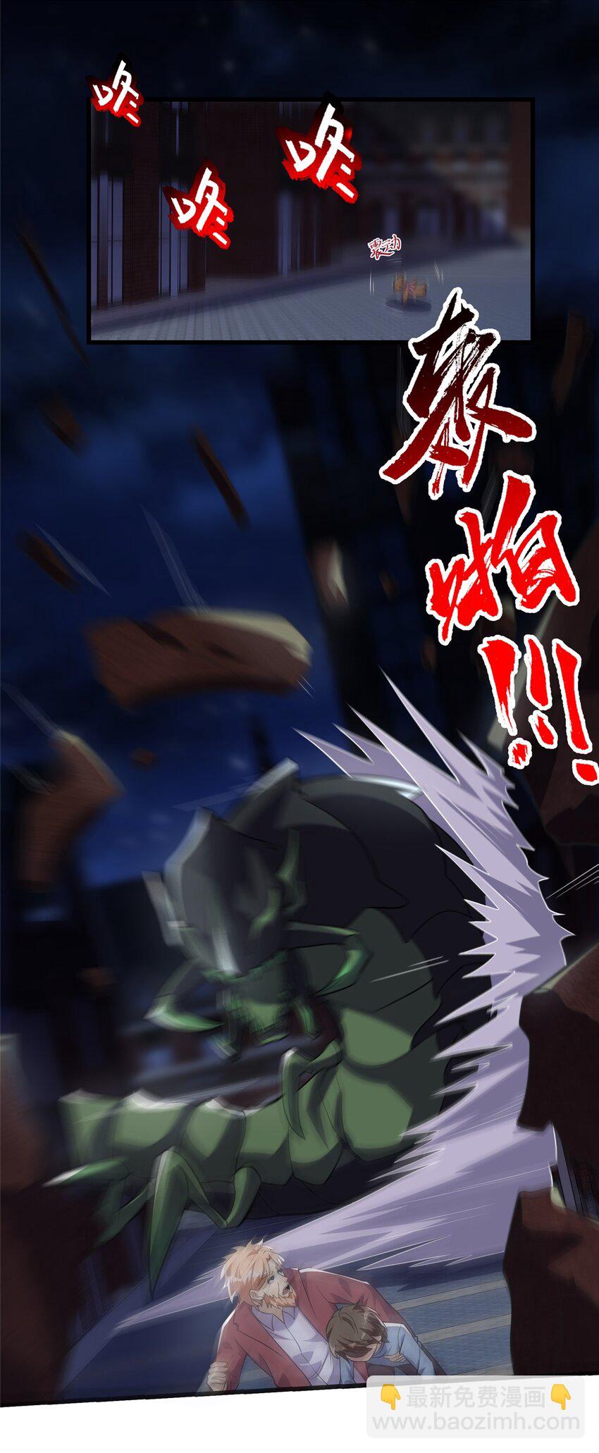 315 我讨厌的人类-第316话