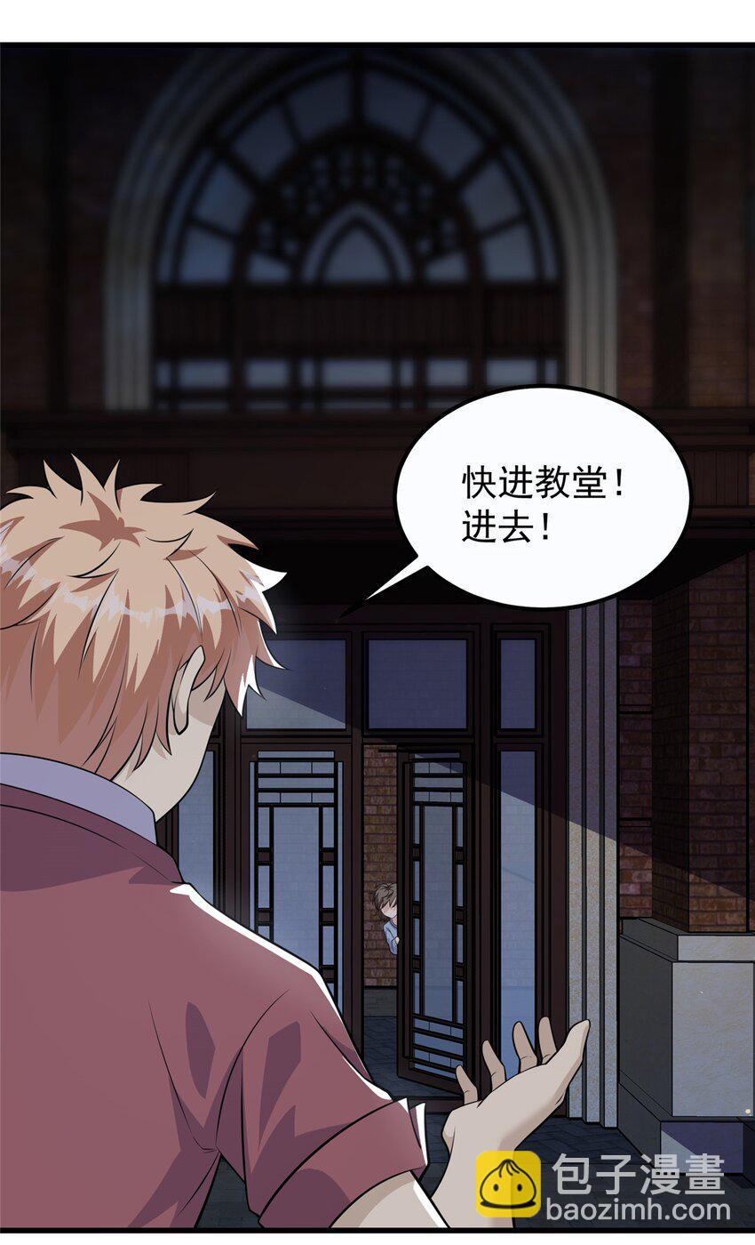 315 我讨厌的人类-第316话