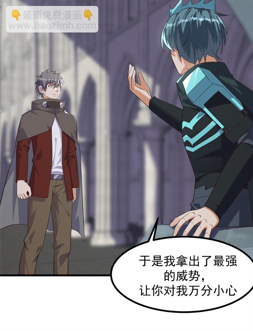 317 双王重逢！-第318话