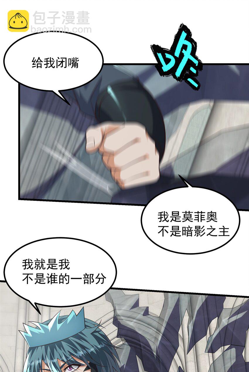 317 双王重逢！-第318话