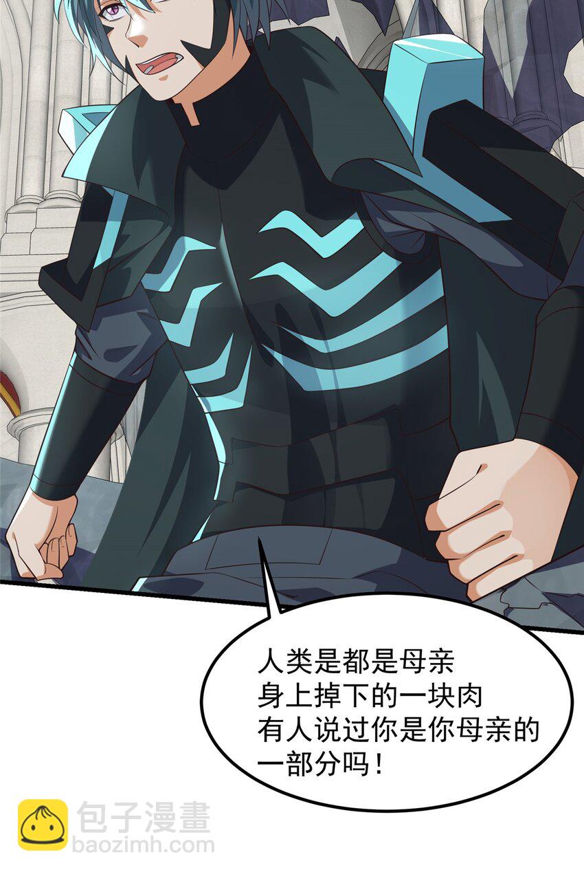 317 双王重逢！-第318话