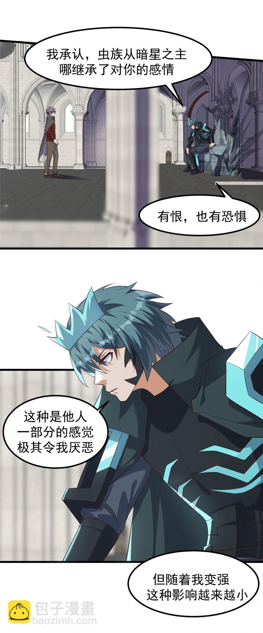 317 双王重逢！-第318话