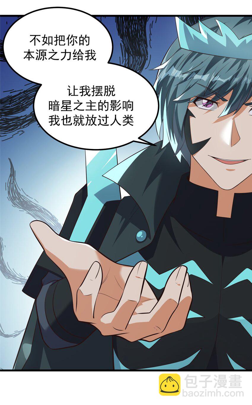 317 双王重逢！-第318话