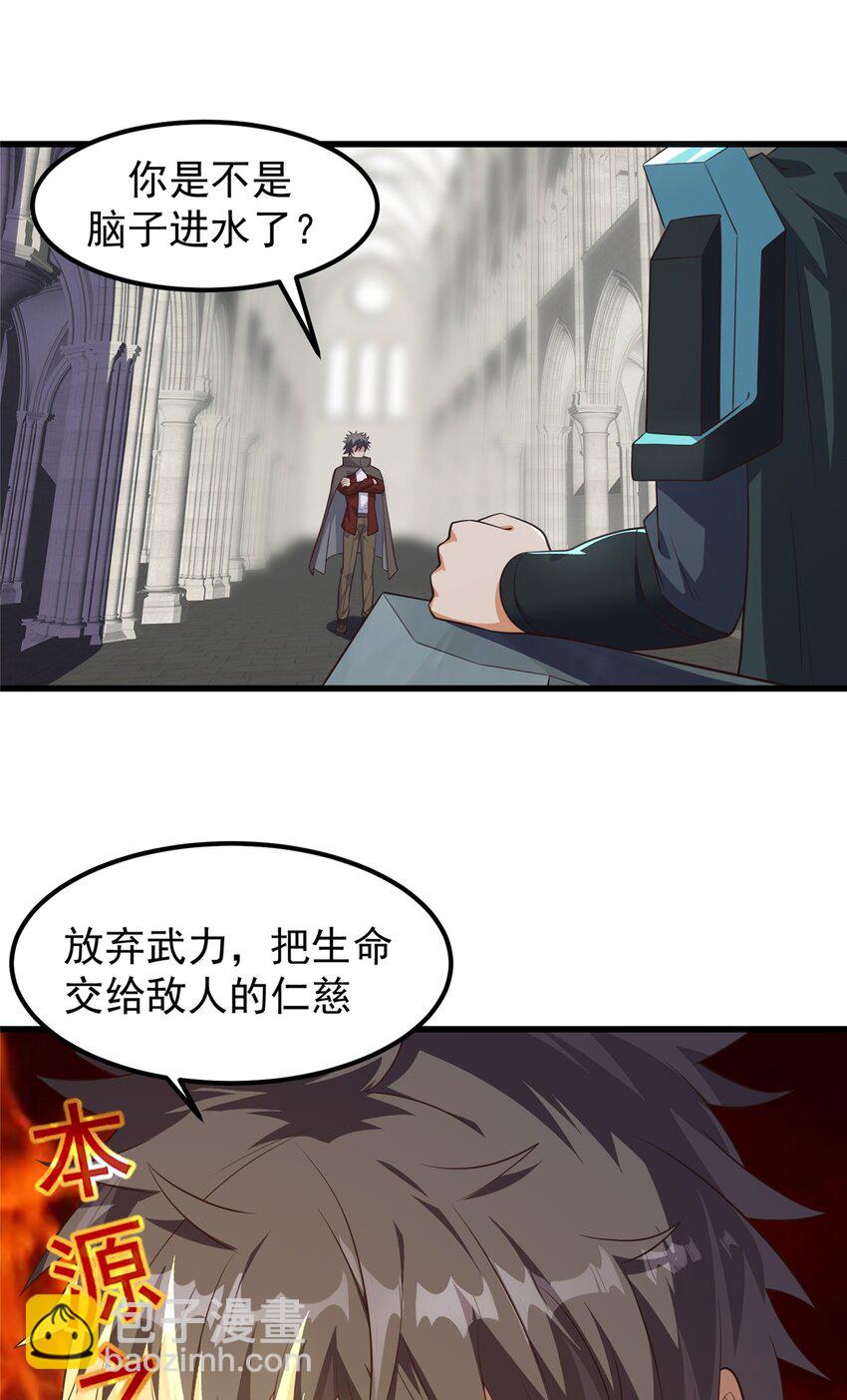 317 双王重逢！-第318话