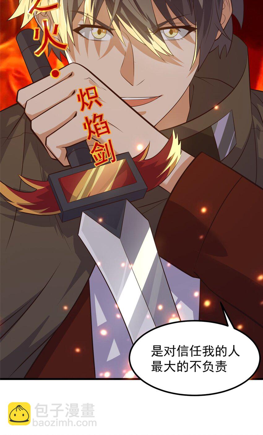 317 双王重逢！-第318话